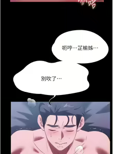 Page 1017 of 家政妇小姐姐／Young Housemaid - preview thumbnail