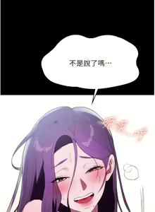 Page 1022 of 家政妇小姐姐／Young Housemaid - preview thumbnail