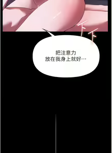Page 1023 of 家政妇小姐姐／Young Housemaid - preview thumbnail