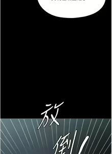 Page 1027 of 家政妇小姐姐／Young Housemaid - preview thumbnail