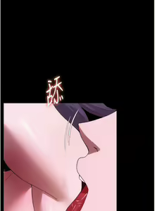 Page 1031 of 家政妇小姐姐／Young Housemaid - preview thumbnail