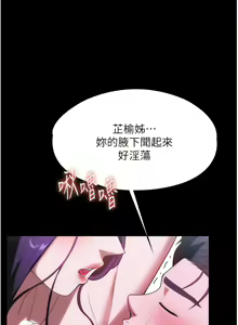 Page 1035 of 家政妇小姐姐／Young Housemaid - preview thumbnail