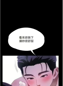 Page 1039 of 家政妇小姐姐／Young Housemaid - preview thumbnail