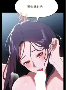 Page 1060 of 家政妇小姐姐／Young Housemaid - preview thumbnail