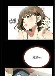 Page 1079 of 家政妇小姐姐／Young Housemaid - preview thumbnail