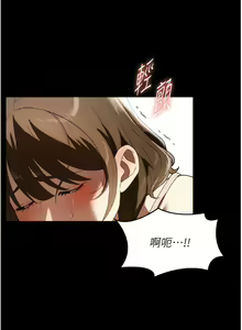 Page 1092 of 家政妇小姐姐／Young Housemaid - preview thumbnail