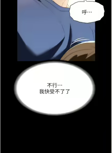 Page 1099 of 家政妇小姐姐／Young Housemaid - preview thumbnail