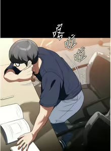 Page 1121 of 家政妇小姐姐／Young Housemaid - preview thumbnail
