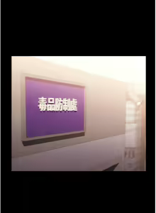 Page 1124 of 家政妇小姐姐／Young Housemaid - preview thumbnail