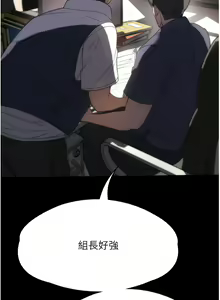 Page 1126 of 家政妇小姐姐／Young Housemaid - preview thumbnail