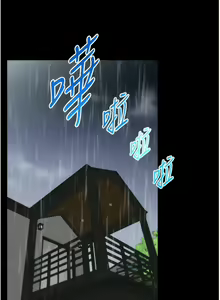 Page 1132 of 家政妇小姐姐／Young Housemaid - preview thumbnail