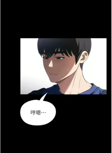 Page 1137 of 家政妇小姐姐／Young Housemaid - preview thumbnail