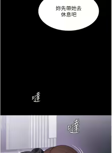 Page 1141 of 家政妇小姐姐／Young Housemaid - preview thumbnail
