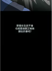 Page 1143 of 家政妇小姐姐／Young Housemaid - preview thumbnail