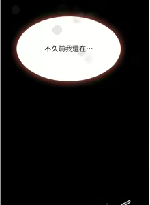 Page 1145 of 家政妇小姐姐／Young Housemaid - preview thumbnail