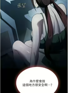 Page 1147 of 家政妇小姐姐／Young Housemaid - preview thumbnail