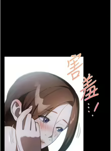 Page 1150 of 家政妇小姐姐／Young Housemaid - preview thumbnail