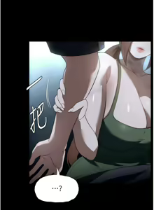 Page 1151 of 家政妇小姐姐／Young Housemaid - preview thumbnail