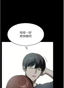 Page 1152 of 家政妇小姐姐／Young Housemaid - preview thumbnail