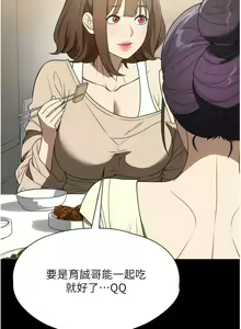 Page 1155 of 家政妇小姐姐／Young Housemaid - preview thumbnail