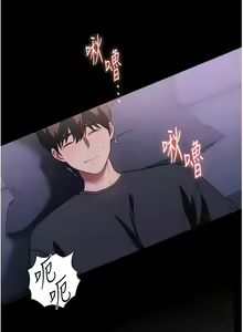 Page 1159 of 家政妇小姐姐／Young Housemaid - preview thumbnail