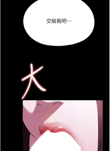 Page 1166 of 家政妇小姐姐／Young Housemaid - preview thumbnail