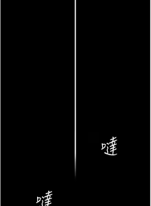 Page 117 of 家政妇小姐姐／Young Housemaid - preview thumbnail