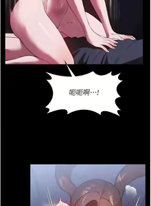 Page 1173 of 家政妇小姐姐／Young Housemaid - preview thumbnail