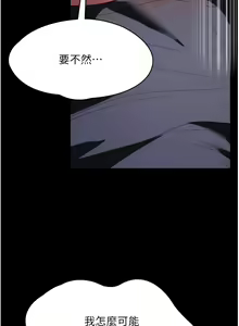 Page 1176 of 家政妇小姐姐／Young Housemaid - preview thumbnail
