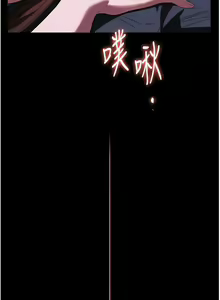Page 1178 of 家政妇小姐姐／Young Housemaid - preview thumbnail