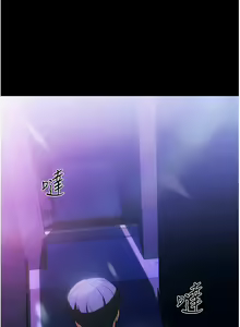 Page 1191 of 家政妇小姐姐／Young Housemaid - preview thumbnail