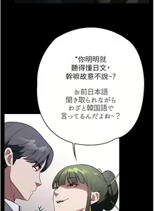 Page 1199 of 家政妇小姐姐／Young Housemaid - preview thumbnail