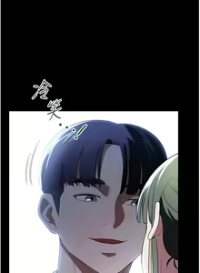Page 1200 of 家政妇小姐姐／Young Housemaid - preview thumbnail