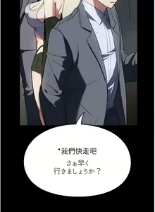 Page 1201 of 家政妇小姐姐／Young Housemaid - preview thumbnail