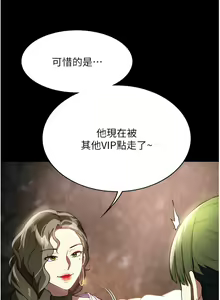 Page 1211 of 家政妇小姐姐／Young Housemaid - preview thumbnail