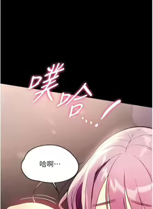Page 1214 of 家政妇小姐姐／Young Housemaid - preview thumbnail
