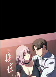 Page 1216 of 家政妇小姐姐／Young Housemaid - preview thumbnail