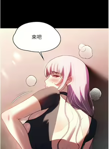 Page 1217 of 家政妇小姐姐／Young Housemaid - preview thumbnail