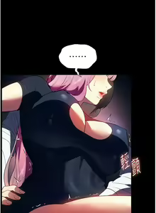 Page 1219 of 家政妇小姐姐／Young Housemaid - preview thumbnail