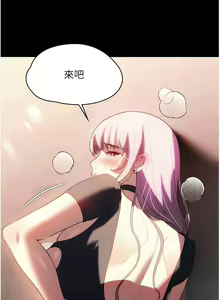 Page 1220 of 家政妇小姐姐／Young Housemaid - preview thumbnail