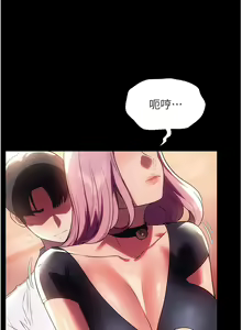 Page 1221 of 家政妇小姐姐／Young Housemaid - preview thumbnail