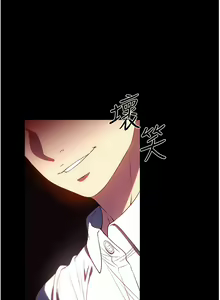 Page 1222 of 家政妇小姐姐／Young Housemaid - preview thumbnail