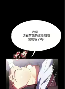 Page 1224 of 家政妇小姐姐／Young Housemaid - preview thumbnail