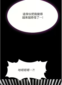 Page 1228 of 家政妇小姐姐／Young Housemaid - preview thumbnail