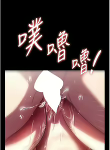 Page 1232 of 家政妇小姐姐／Young Housemaid - preview thumbnail