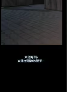 Page 1235 of 家政妇小姐姐／Young Housemaid - preview thumbnail