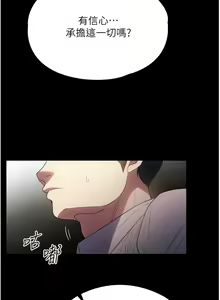 Page 1236 of 家政妇小姐姐／Young Housemaid - preview thumbnail