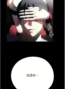 Page 1239 of 家政妇小姐姐／Young Housemaid - preview thumbnail
