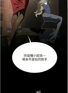 Page 1240 of 家政妇小姐姐／Young Housemaid - preview thumbnail