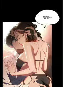 Page 1251 of 家政妇小姐姐／Young Housemaid - preview thumbnail